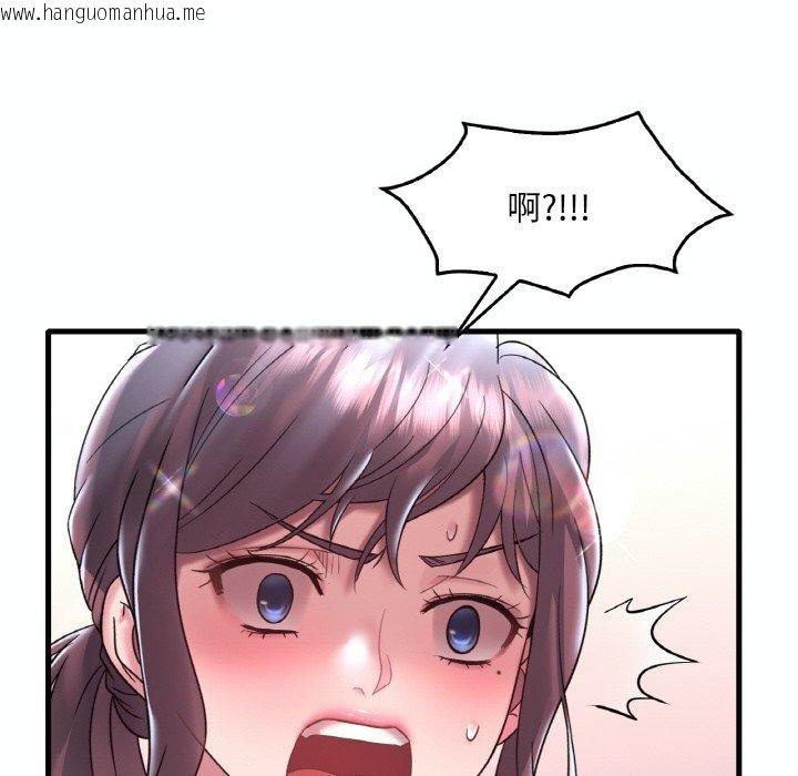 韩国漫画想要拥有她/渴望占有她韩漫_想要拥有她/渴望占有她-第39话在线免费阅读-韩国漫画-第43张图片