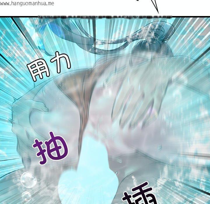 韩国漫画想要拥有她/渴望占有她韩漫_想要拥有她/渴望占有她-第39话在线免费阅读-韩国漫画-第63张图片