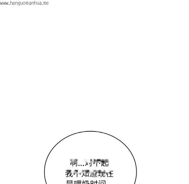 韩国漫画想要拥有她/渴望占有她韩漫_想要拥有她/渴望占有她-第39话在线免费阅读-韩国漫画-第131张图片