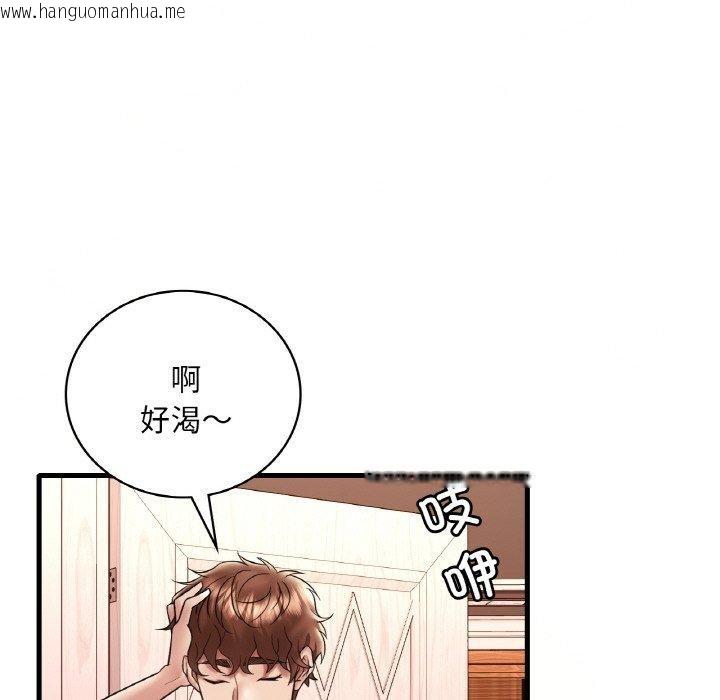韩国漫画想要拥有她/渴望占有她韩漫_想要拥有她/渴望占有她-第39话在线免费阅读-韩国漫画-第129张图片