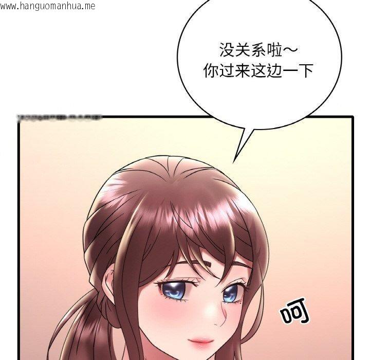 韩国漫画想要拥有她/渴望占有她韩漫_想要拥有她/渴望占有她-第39话在线免费阅读-韩国漫画-第134张图片