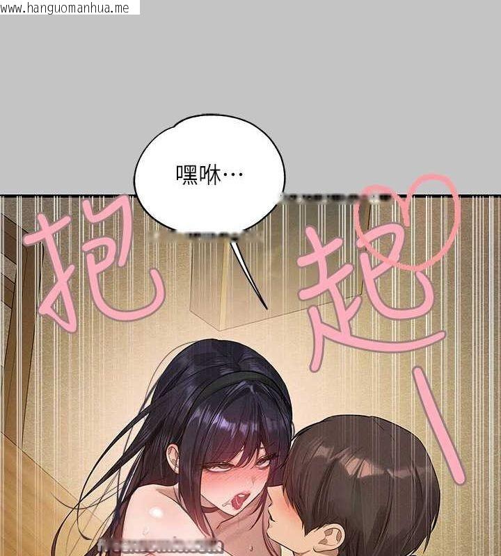 韩国漫画富家女姐姐韩漫_富家女姐姐-外传-第8话-被你填满的感觉真好在线免费阅读-韩国漫画-第51张图片