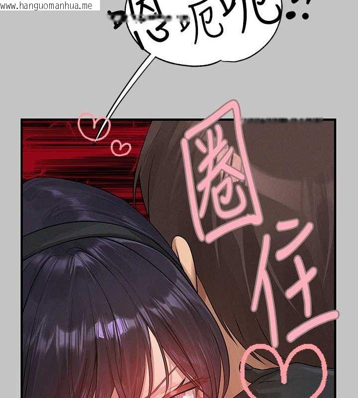 韩国漫画富家女姐姐韩漫_富家女姐姐-外传-第8话-被你填满的感觉真好在线免费阅读-韩国漫画-第49张图片