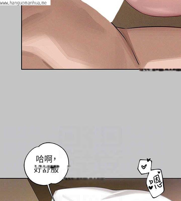 韩国漫画富家女姐姐韩漫_富家女姐姐-外传-第8话-被你填满的感觉真好在线免费阅读-韩国漫画-第111张图片