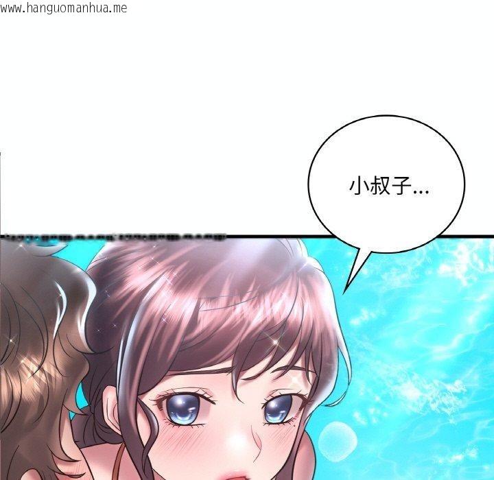 韩国漫画想要拥有她/渴望占有她韩漫_想要拥有她/渴望占有她-第39话在线免费阅读-韩国漫画-第5张图片