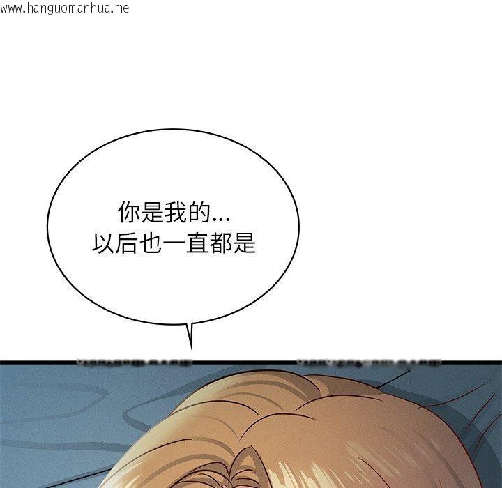 韩国漫画年轻代表/不该爱上妳韩漫_年轻代表/不该爱上妳-第42话在线免费阅读-韩国漫画-第133张图片