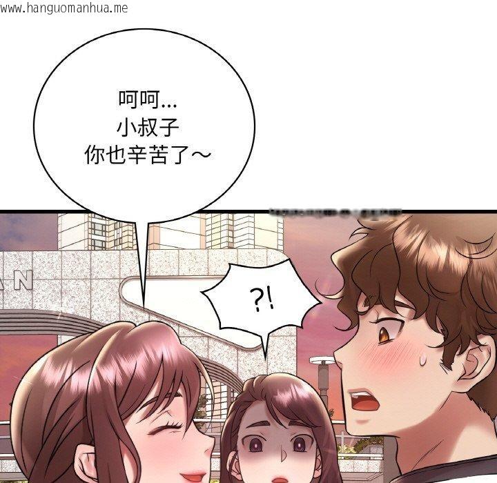 韩国漫画想要拥有她/渴望占有她韩漫_想要拥有她/渴望占有她-第39话在线免费阅读-韩国漫画-第113张图片