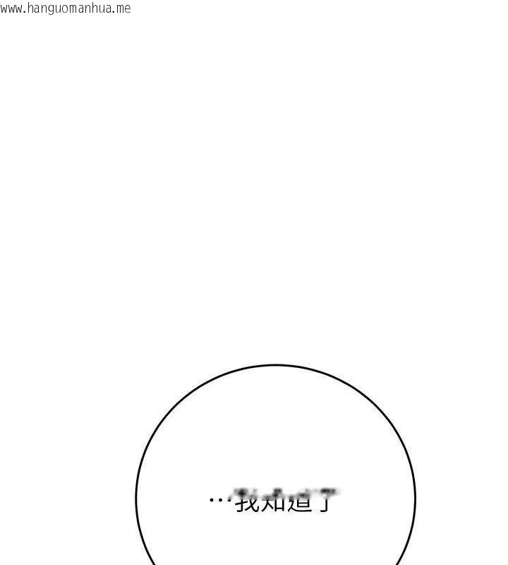 韩国漫画掠夺行动韩漫_掠夺行动-第30话-下一个目标在线免费阅读-韩国漫画-第169张图片