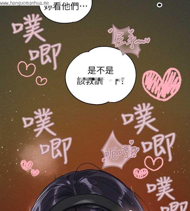 韩国漫画富家女姐姐韩漫_富家女姐姐-外传-第8话-被你填满的感觉真好在线免费阅读-韩国漫画-第103张图片