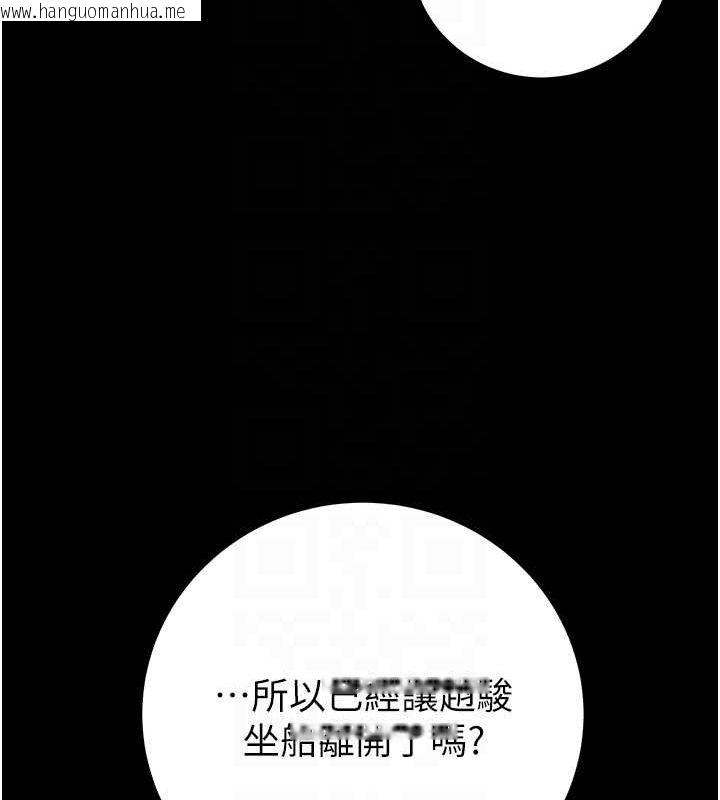 韩国漫画掠夺行动韩漫_掠夺行动-第30话-下一个目标在线免费阅读-韩国漫画-第29张图片