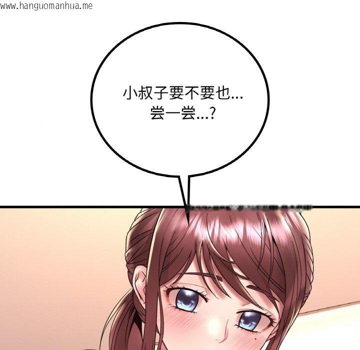 韩国漫画想要拥有她/渴望占有她韩漫_想要拥有她/渴望占有她-第39话在线免费阅读-韩国漫画-第145张图片