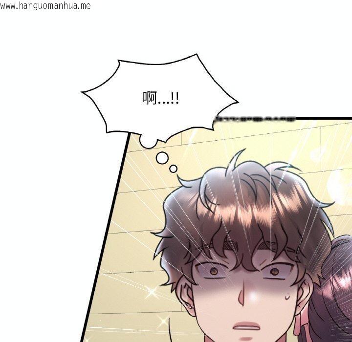 韩国漫画想要拥有她/渴望占有她韩漫_想要拥有她/渴望占有她-第39话在线免费阅读-韩国漫画-第35张图片