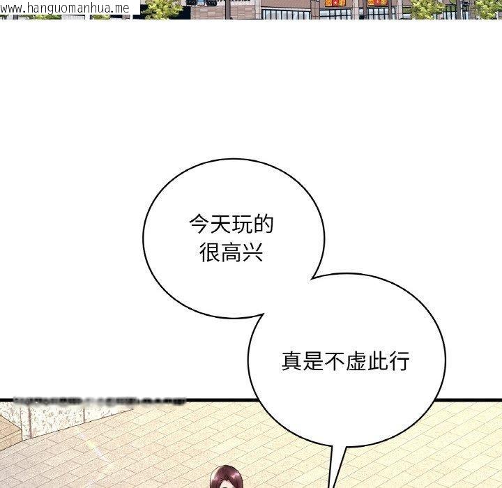 韩国漫画想要拥有她/渴望占有她韩漫_想要拥有她/渴望占有她-第39话在线免费阅读-韩国漫画-第108张图片