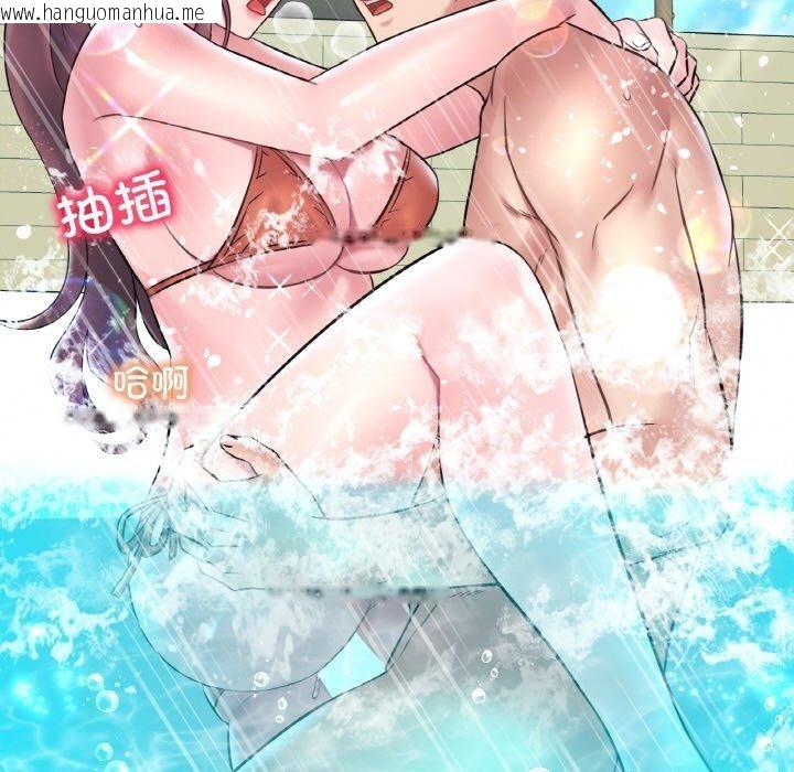 韩国漫画想要拥有她/渴望占有她韩漫_想要拥有她/渴望占有她-第39话在线免费阅读-韩国漫画-第15张图片