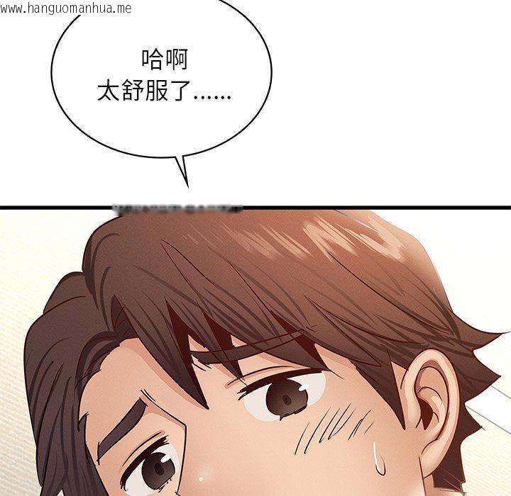 韩国漫画年轻代表/不该爱上妳韩漫_年轻代表/不该爱上妳-第42话在线免费阅读-韩国漫画-第89张图片