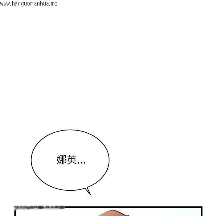 韩国漫画年轻代表/不该爱上妳韩漫_年轻代表/不该爱上妳-第42话在线免费阅读-韩国漫画-第8张图片