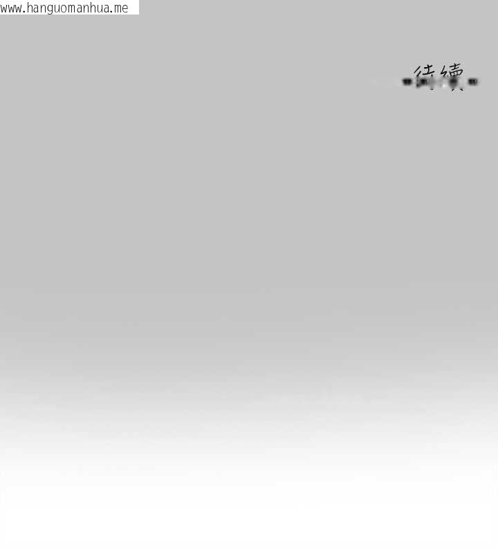 韩国漫画富家女姐姐韩漫_富家女姐姐-外传-第8话-被你填满的感觉真好在线免费阅读-韩国漫画-第154张图片