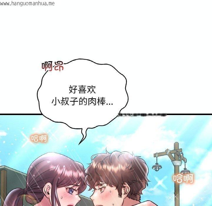 韩国漫画想要拥有她/渴望占有她韩漫_想要拥有她/渴望占有她-第39话在线免费阅读-韩国漫画-第14张图片