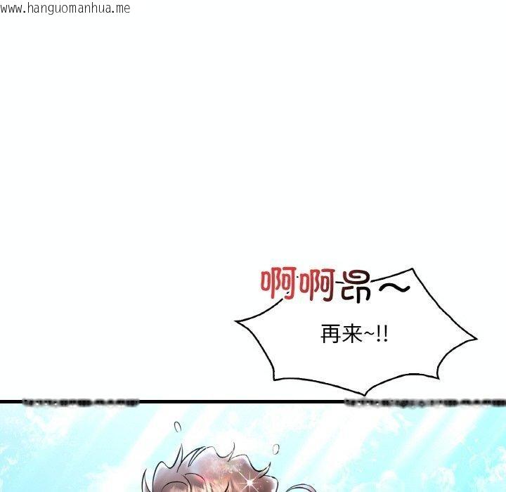 韩国漫画想要拥有她/渴望占有她韩漫_想要拥有她/渴望占有她-第39话在线免费阅读-韩国漫画-第65张图片