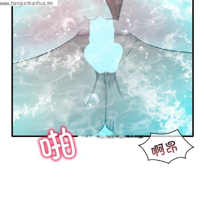 韩国漫画想要拥有她/渴望占有她韩漫_想要拥有她/渴望占有她-第39话在线免费阅读-韩国漫画-第71张图片