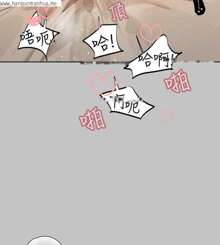 韩国漫画富家女姐姐韩漫_富家女姐姐-外传-第8话-被你填满的感觉真好在线免费阅读-韩国漫画-第126张图片