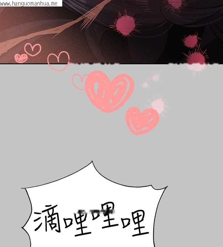 韩国漫画富家女姐姐韩漫_富家女姐姐-外传-第8话-被你填满的感觉真好在线免费阅读-韩国漫画-第75张图片