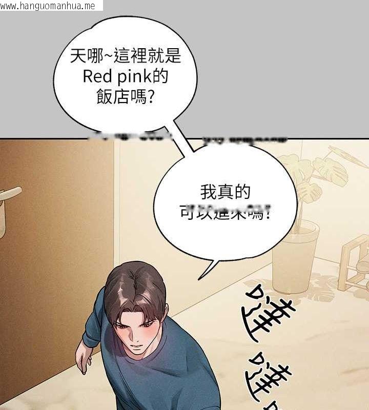 韩国漫画富家女姐姐韩漫_富家女姐姐-外传-第8话-被你填满的感觉真好在线免费阅读-韩国漫画-第81张图片