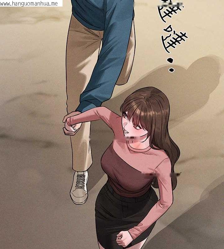 韩国漫画富家女姐姐韩漫_富家女姐姐-外传-第8话-被你填满的感觉真好在线免费阅读-韩国漫画-第82张图片