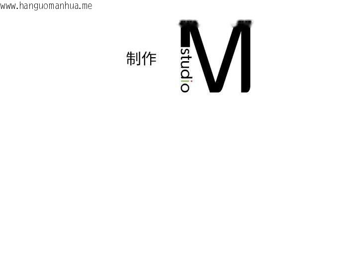 韩国漫画想要拥有她/渴望占有她韩漫_想要拥有她/渴望占有她-第39话在线免费阅读-韩国漫画-第149张图片