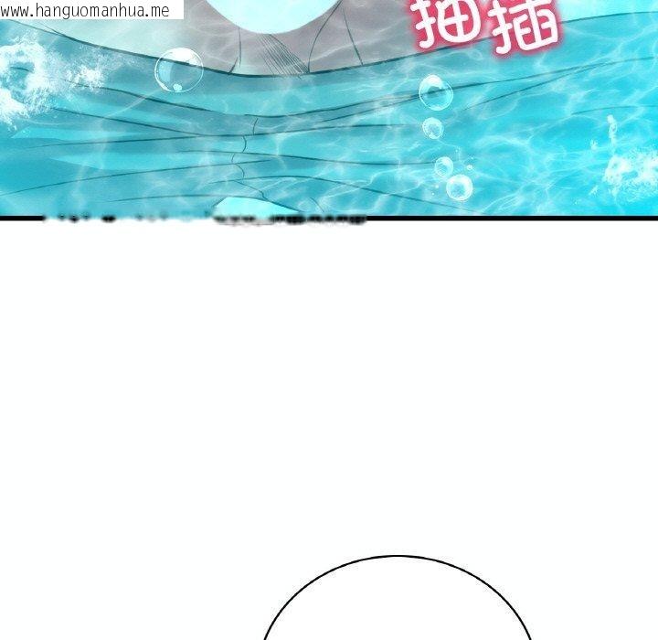 韩国漫画想要拥有她/渴望占有她韩漫_想要拥有她/渴望占有她-第39话在线免费阅读-韩国漫画-第21张图片