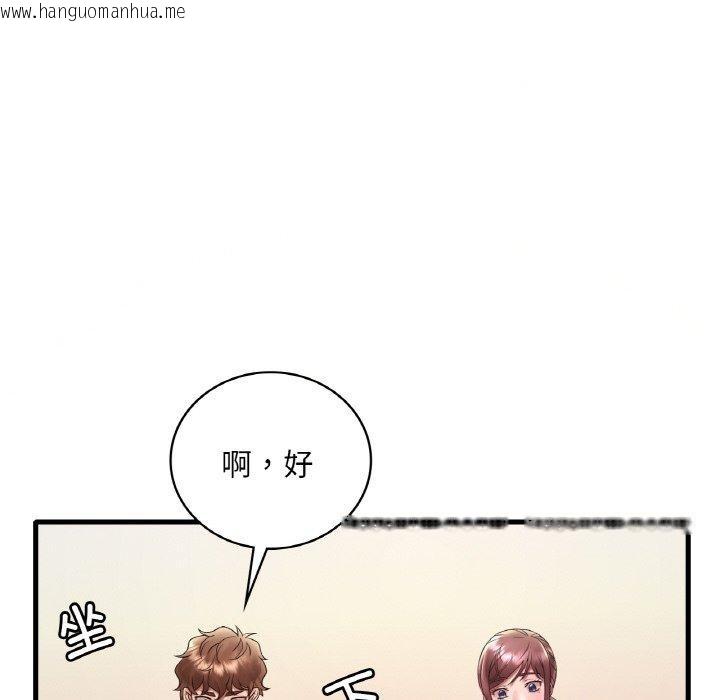 韩国漫画想要拥有她/渴望占有她韩漫_想要拥有她/渴望占有她-第39话在线免费阅读-韩国漫画-第136张图片