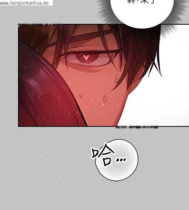 韩国漫画富家女姐姐韩漫_富家女姐姐-外传-第8话-被你填满的感觉真好在线免费阅读-韩国漫画-第130张图片