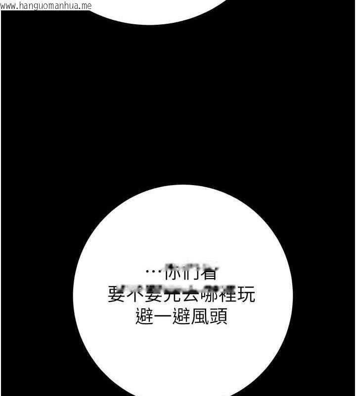 韩国漫画掠夺行动韩漫_掠夺行动-第30话-下一个目标在线免费阅读-韩国漫画-第65张图片