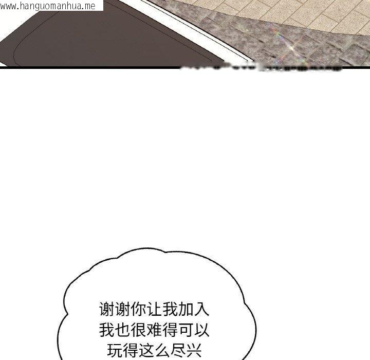 韩国漫画想要拥有她/渴望占有她韩漫_想要拥有她/渴望占有她-第39话在线免费阅读-韩国漫画-第110张图片