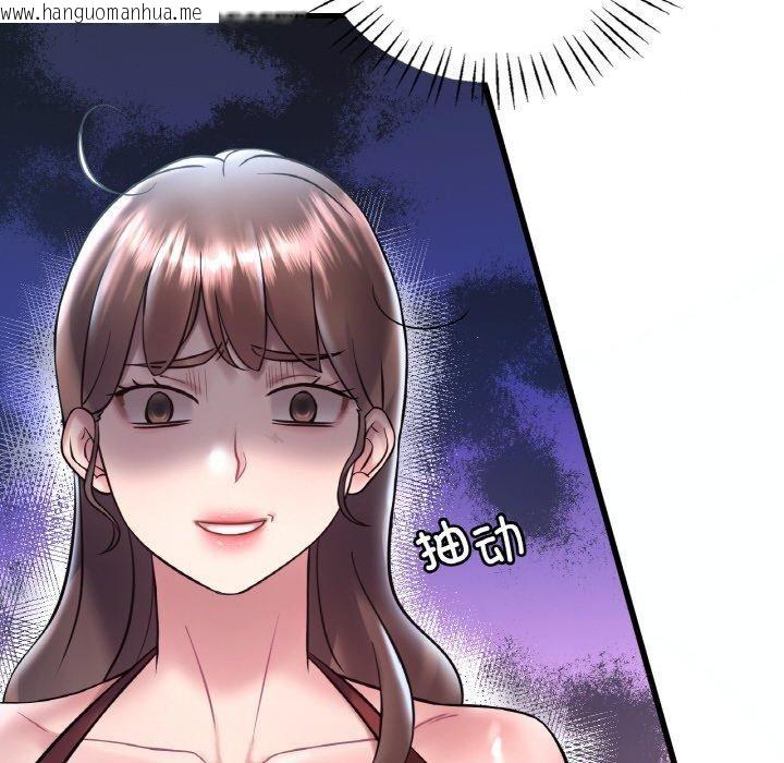 韩国漫画想要拥有她/渴望占有她韩漫_想要拥有她/渴望占有她-第39话在线免费阅读-韩国漫画-第37张图片