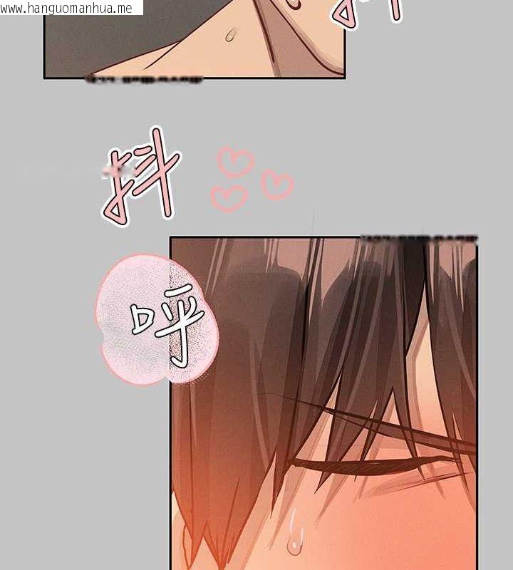 韩国漫画富家女姐姐韩漫_富家女姐姐-外传-第8话-被你填满的感觉真好在线免费阅读-韩国漫画-第143张图片