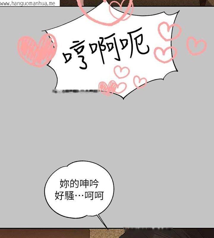 韩国漫画富家女姐姐韩漫_富家女姐姐-外传-第8话-被你填满的感觉真好在线免费阅读-韩国漫画-第116张图片