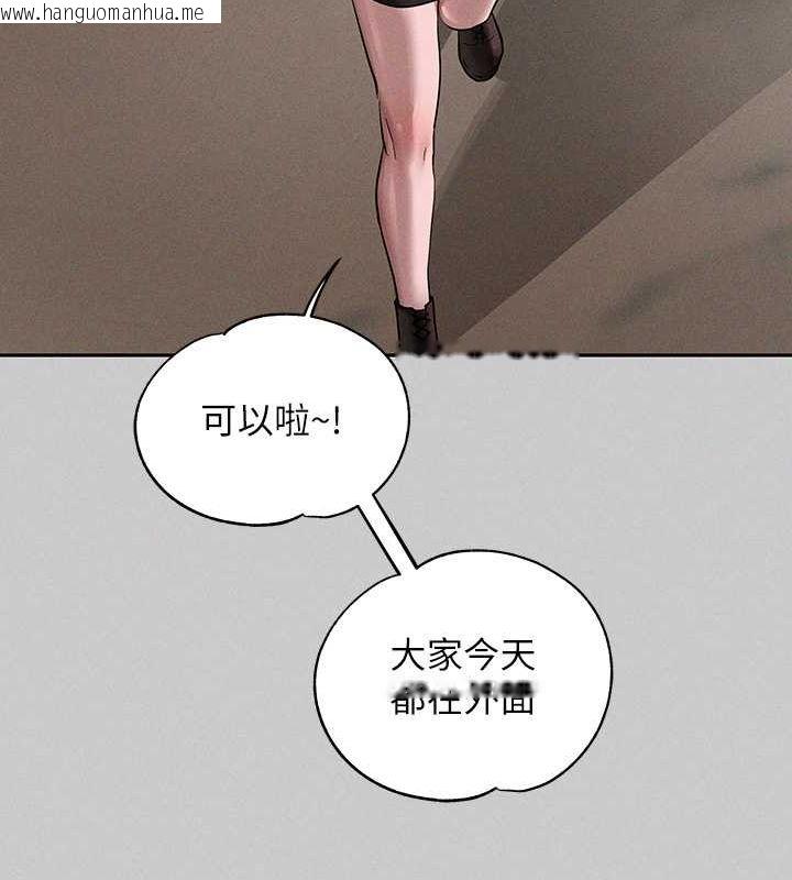韩国漫画富家女姐姐韩漫_富家女姐姐-外传-第8话-被你填满的感觉真好在线免费阅读-韩国漫画-第83张图片