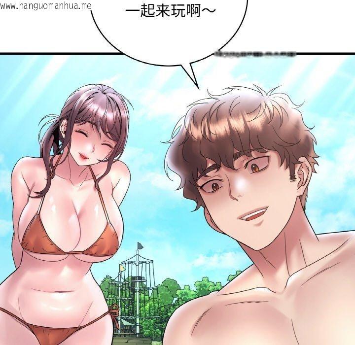 韩国漫画想要拥有她/渴望占有她韩漫_想要拥有她/渴望占有她-第39话在线免费阅读-韩国漫画-第94张图片