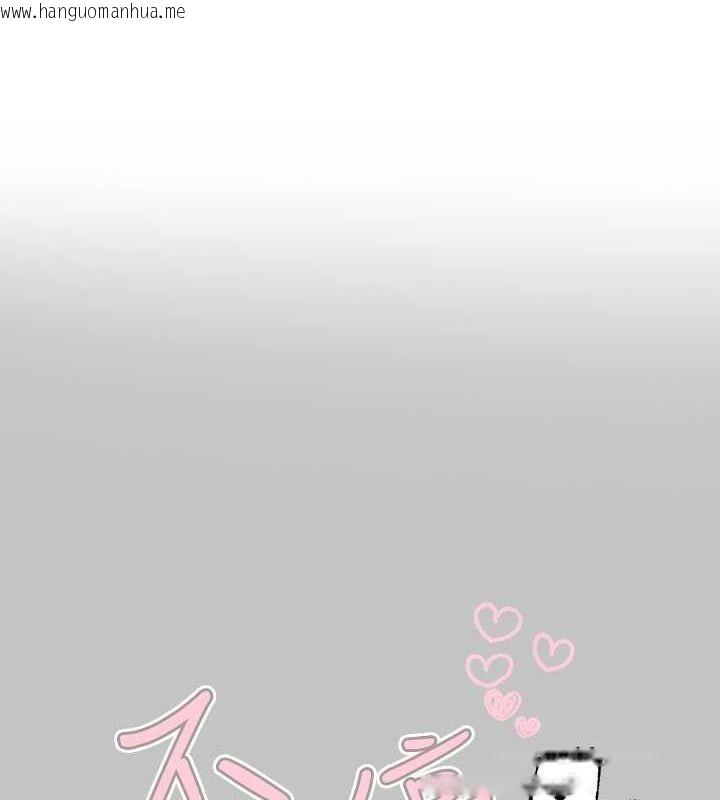 韩国漫画富家女姐姐韩漫_富家女姐姐-外传-第8话-被你填满的感觉真好在线免费阅读-韩国漫画-第1张图片