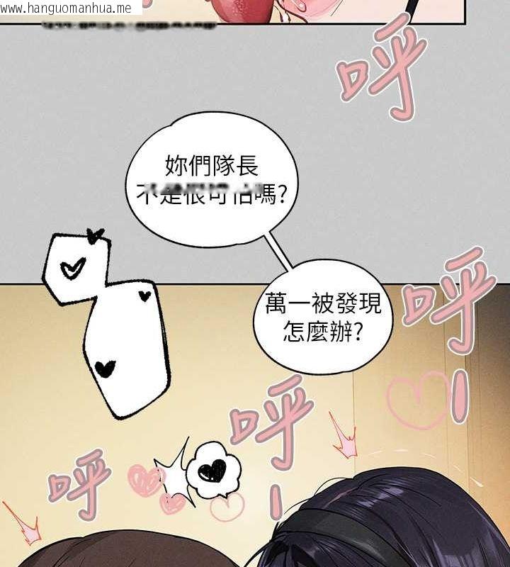 韩国漫画富家女姐姐韩漫_富家女姐姐-外传-第8话-被你填满的感觉真好在线免费阅读-韩国漫画-第89张图片