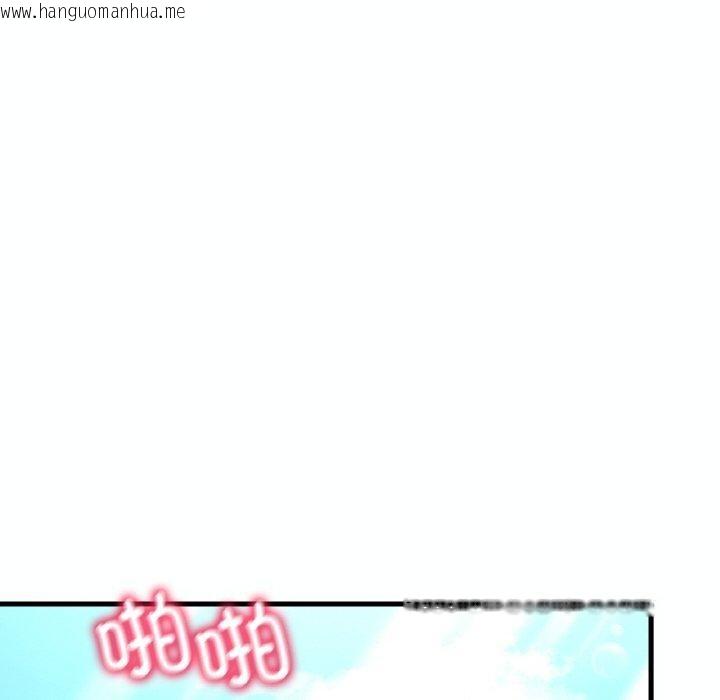 韩国漫画想要拥有她/渴望占有她韩漫_想要拥有她/渴望占有她-第39话在线免费阅读-韩国漫画-第68张图片