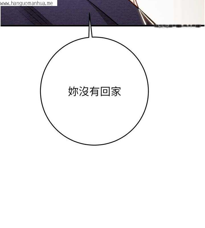 韩国漫画掠夺行动韩漫_掠夺行动-第30话-下一个目标在线免费阅读-韩国漫画-第131张图片