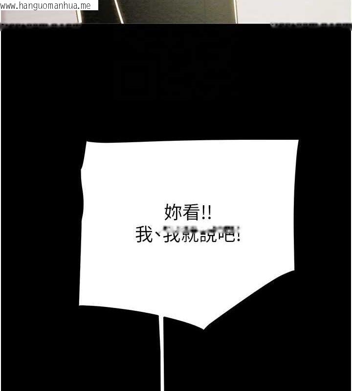 韩国漫画掠夺行动韩漫_掠夺行动-第30话-下一个目标在线免费阅读-韩国漫画-第70张图片