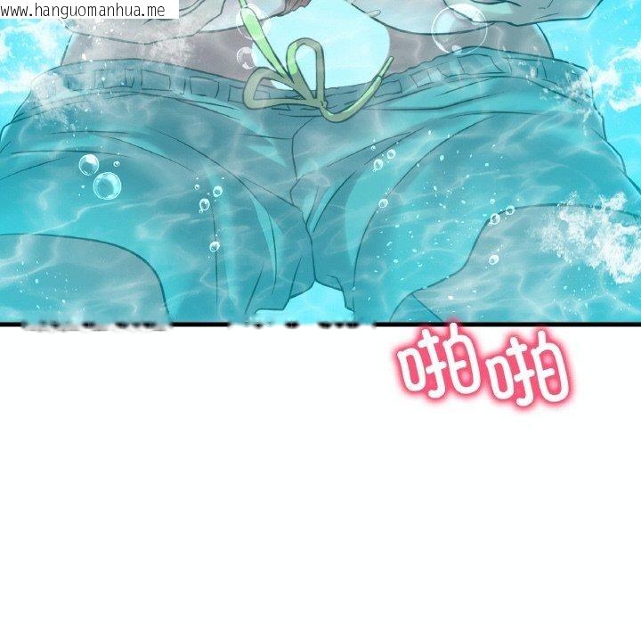 韩国漫画想要拥有她/渴望占有她韩漫_想要拥有她/渴望占有她-第39话在线免费阅读-韩国漫画-第67张图片