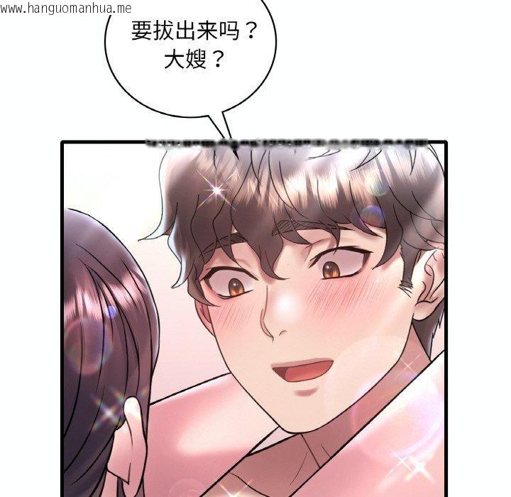 韩国漫画想要拥有她/渴望占有她韩漫_想要拥有她/渴望占有她-第39话在线免费阅读-韩国漫画-第59张图片