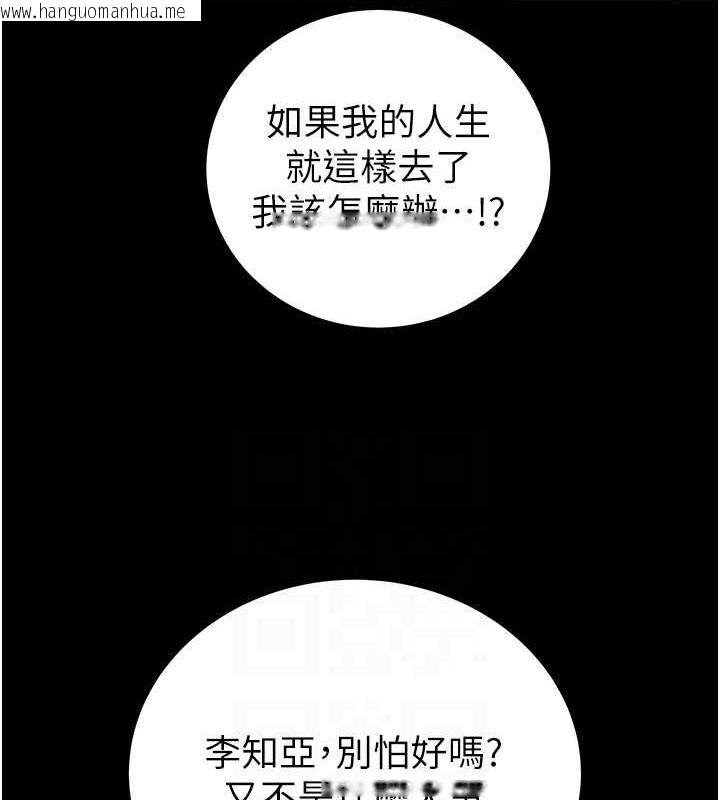 韩国漫画掠夺行动韩漫_掠夺行动-第30话-下一个目标在线免费阅读-韩国漫画-第40张图片