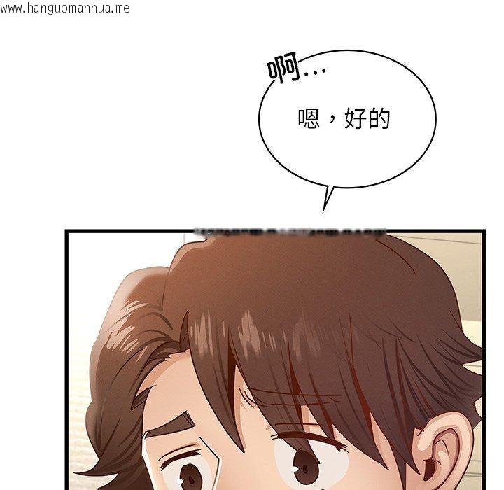 韩国漫画年轻代表/不该爱上妳韩漫_年轻代表/不该爱上妳-第42话在线免费阅读-韩国漫画-第23张图片