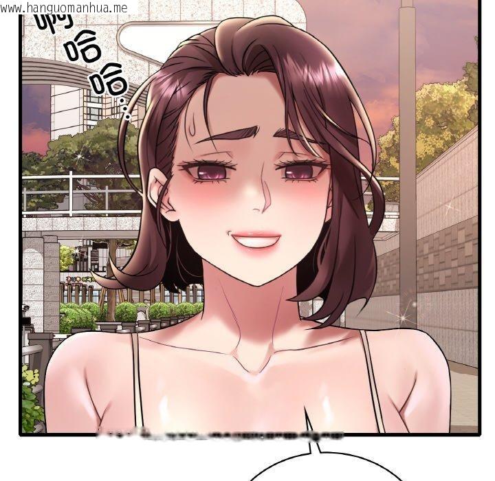 韩国漫画想要拥有她/渴望占有她韩漫_想要拥有她/渴望占有她-第39话在线免费阅读-韩国漫画-第116张图片