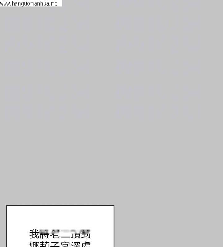 韩国漫画富家女姐姐韩漫_富家女姐姐-外传-第8话-被你填满的感觉真好在线免费阅读-韩国漫画-第61张图片